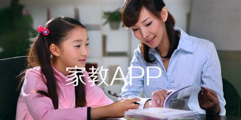 优优老师app下载-优优老师(找家教平台)下载v3.0.1 安卓版-绿色资源网