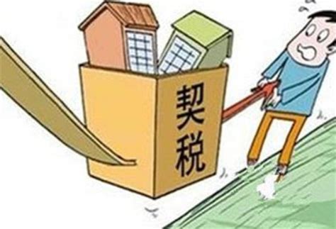 好消息！九江中心城区购房补贴和契税补贴政策延长3个月_腾讯新闻