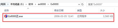 金昌ex9000下载-金昌ex9000最新版官方下载【印花设计】-PC下载网