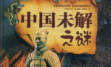 揭秘: 中国古代历史上手段残忍的一代君王!