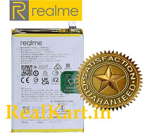 Original Realme BLP877 Battery For Realme 8i / C35 / C33 / C31 / C30 ...