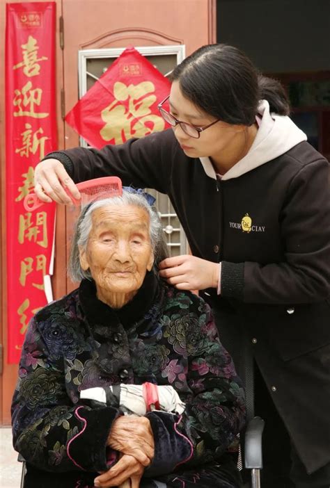 商丘106岁老人王德云：“对现在的生活我知足得很”_腾讯新闻