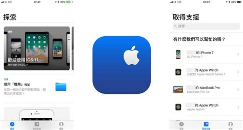 QuickSupport Apple 的图像结果