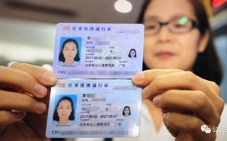 在上海怎么办理港澳通行证及续签？就是如此简单！_人员