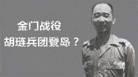 金门战役中，他是被俘虏的最高级别将领，最终结局如何？_刘天祥