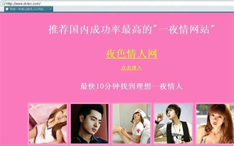 南江B证券网成色情站 危害大于乌龙-站长百科-软文课堂