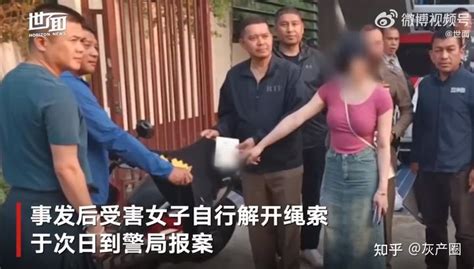 突发！中国女游客在泰国遭绑架！泰国警方将签发红色逮捕令！ - 知乎