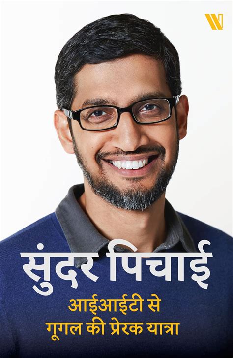 Success Power Pack (Hindi) – Westland Books
