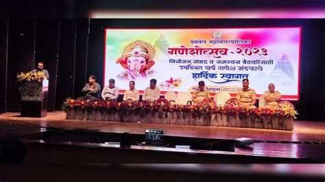 Navi Mumbai: PMC Gears Up For Ganpati Festival, Meeting Held With ...