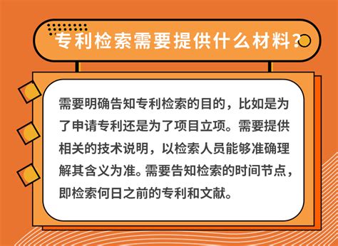 如何在国家知识产权局官网进行专利检索_360新知