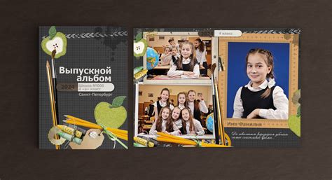 Выпускные альбомы Спб ⋆ фотоальбомы на выпускной 2024-25