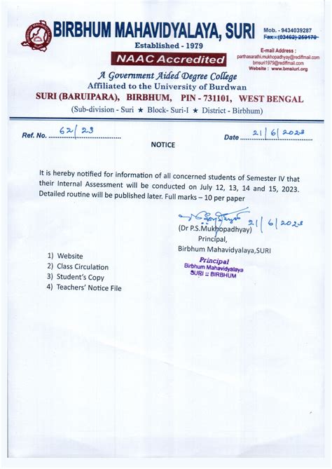 Birbhum Mahavidyalaya...