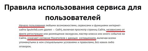 Спутник8 – Инструкция для поиска и бронирования экскурсий онлайн через ...