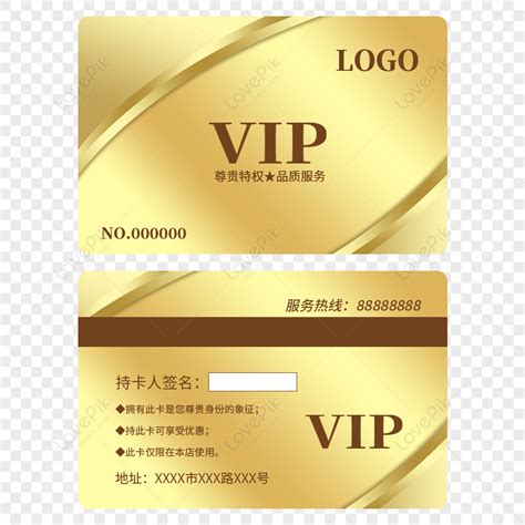 VIP Card PNG 的图像结果