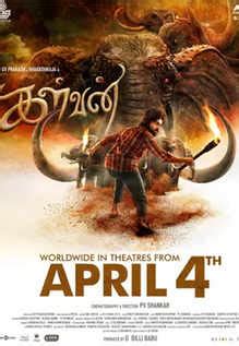 Kalvan Movie Review: A low-stakes affair that follows an archetype ...