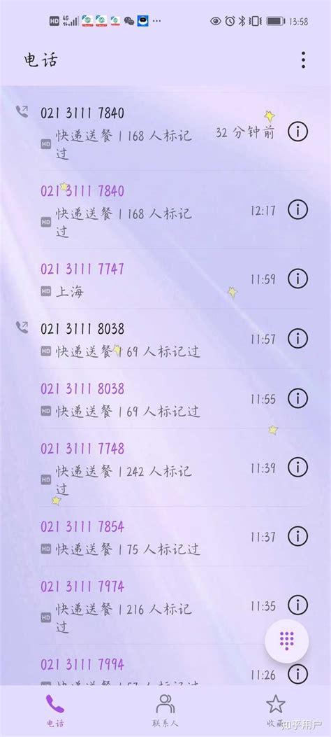0213830开头的上海号码是干嘛的（上海警方电话号码） - 布贷财经