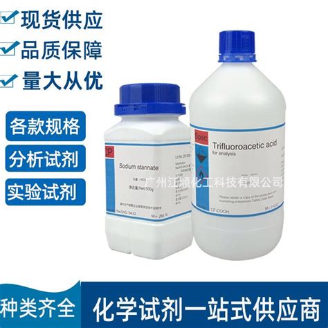 9093-68-甲醇_JTBaker色谱试剂-北京化标源科技有限公司