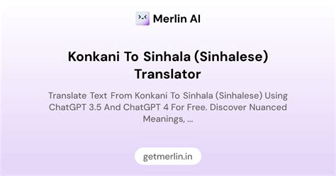 Konkani to Sinhala (Sinhalese) Translator