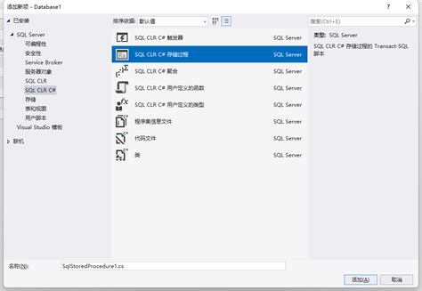 SqlCommand 的图像结果