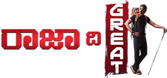 Raja the Great - Hotstar