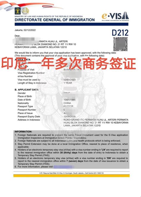 上海如何办理日本单次签证？这篇攻略帮你搞定！