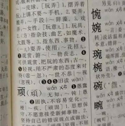 时隔九年，我们熟悉的《新华字典》都收录了哪些新词，你认识它们吗？_澎湃号·政务_澎湃新闻-The Paper