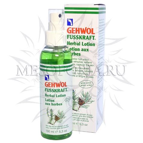 Gehwol (Геволь) травяной лосьон / Fusskraft Herbal Lotion купить в ...