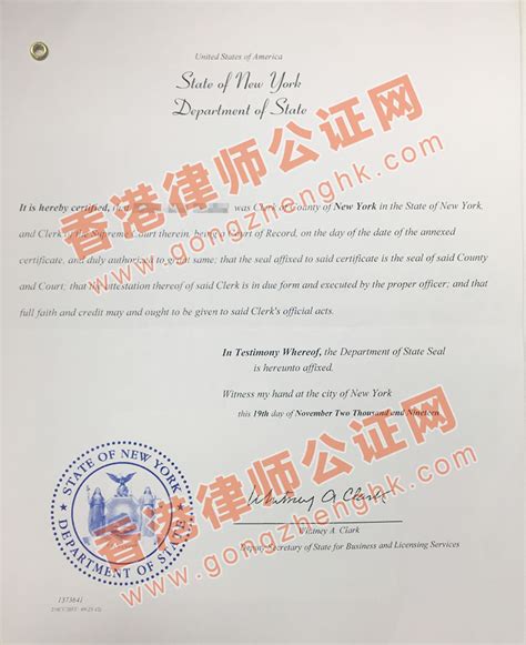 新西兰护照和中国护照是同一人公证认证用于国内变更工商信息_常见问题_香港律师公证网