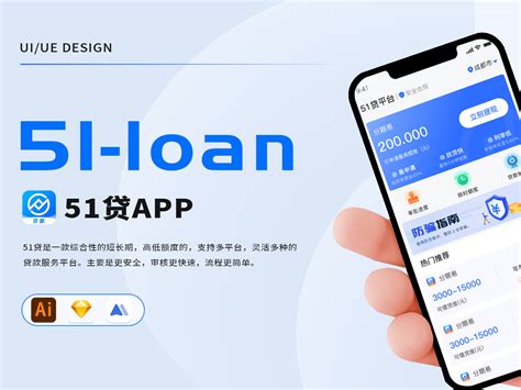 贷款app_太一yi-站酷ZCOOL