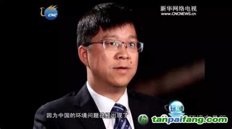 【碳访谈】-专访北京环境交易所周丞副总裁：中国加快碳市场建设进程_碳排放交易网——全球领先的碳市场门户中文网站