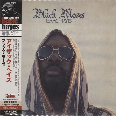 Isaac Hayes Black Moses - SHM-CD Japanese 2-CD album set — RareVinyl.com