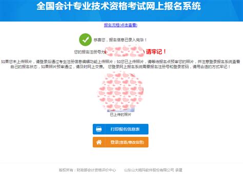 惠州2019国考报名入口（附系统注册流程）- 惠州本地宝