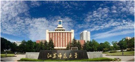 2023年江苏南京大学海外教育学院准聘长聘教师岗位招聘公告（12月14日截止报名）