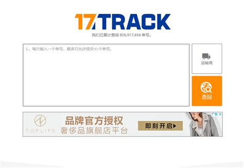 2017 Track 的图像结果