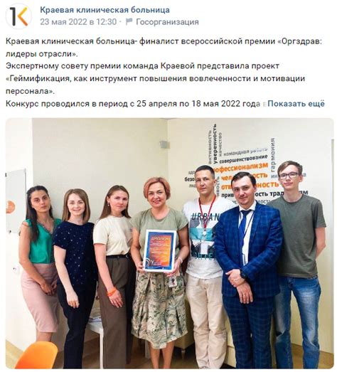 Конгресс «Оргздрав» | Официальный сайт