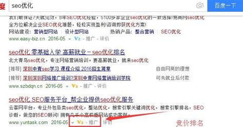seo关键词排名优化评价（提升网站访问速度 seo）-8848SEO