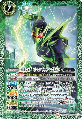 CB10-051 仮面ライダーゼロワン シャイニングホッパー R | バトスピ(カードナンバー別),その他パック,コラボブースター(CB ...