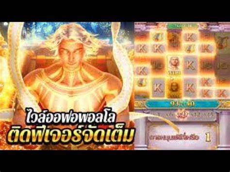อาหารแห่งโลกพอดีกับลาวัลโลหะ พีจีซี แห่งสยาม