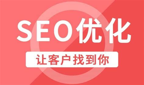 seo文章怎么写？写好一篇SEO优化文章的三个步骤 - 秦志强笔记_网络新媒体营销策划、运营、推广知识分享