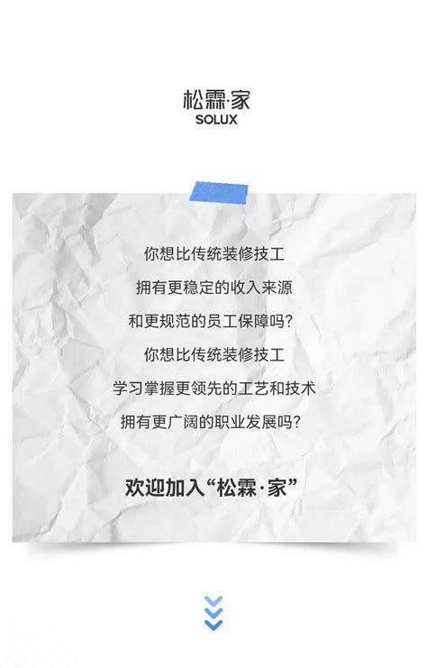 想应聘一线施工技工，厦门这家上市公司正在热招，等你报名！_公众_侵权_相关