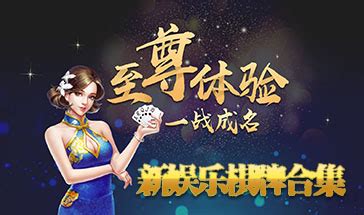 棋牌游戏宣传图官网|UI|游戏UI|一只脚 - 原创作品 - 站酷 (ZCOOL)