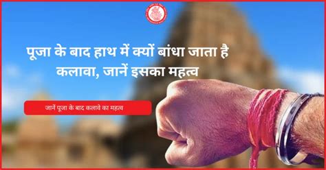 What is Occult Science? Astrology, Numerology & More Explained