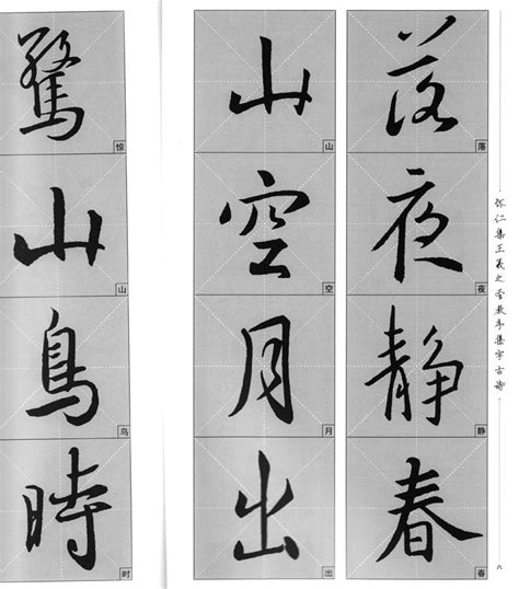 字有道理：史上最详尽汉语拼音发展历程_汉字