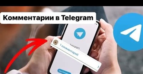 Оставить комментарий в Telegram. Поделитесь мнением в чате читателей Hi-News.ru
