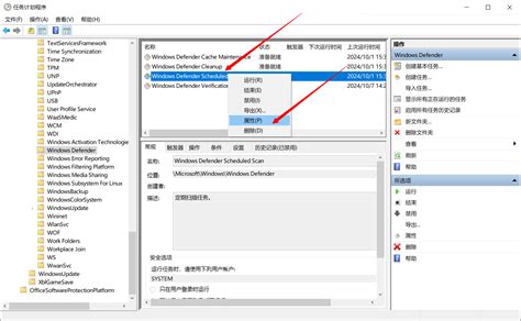 Antimalware Service Executable Windows 1.0 的图像结果
