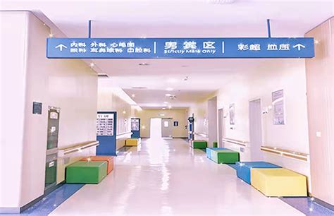 蚌埠医学院第二附属医院体检中心入职体检项目_套餐价格_中康体检网