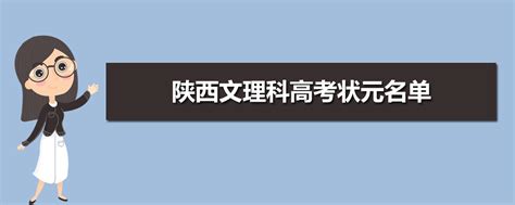 建议收藏！陕西省考面试资格复审资料清单__财经头条