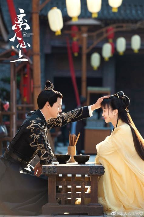 Image result for Sleep Less Princess Eng Sub Ep4