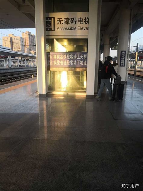 我做高铁到达商丘站再怎么换乘火车呢，两张票显示都是商丘站，怎么换乘呢? - 知乎