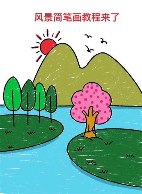 野外简笔画 的图像结果